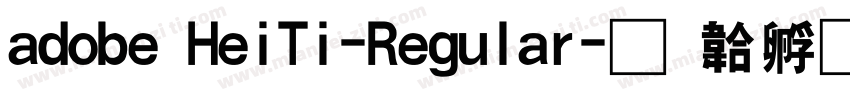 adobe HeiTi-Regular字体转换